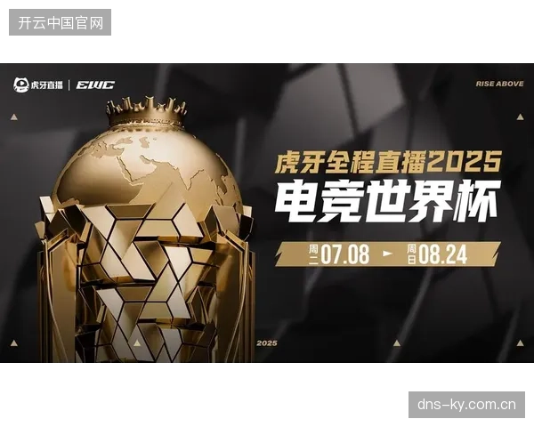 赛事直播中超过80%的招商转化依赖于多机位精准画面覆盖