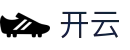 开云 - 官方网站 - 中国官方APP下载